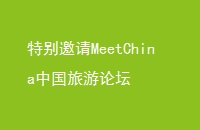 رMeetChinaй̳